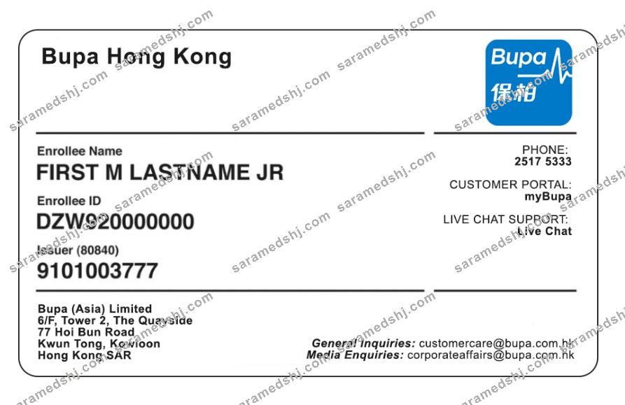 Hong Kong health insurance card